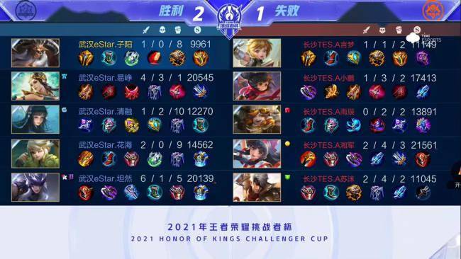 于汉超用他 于汉超用他