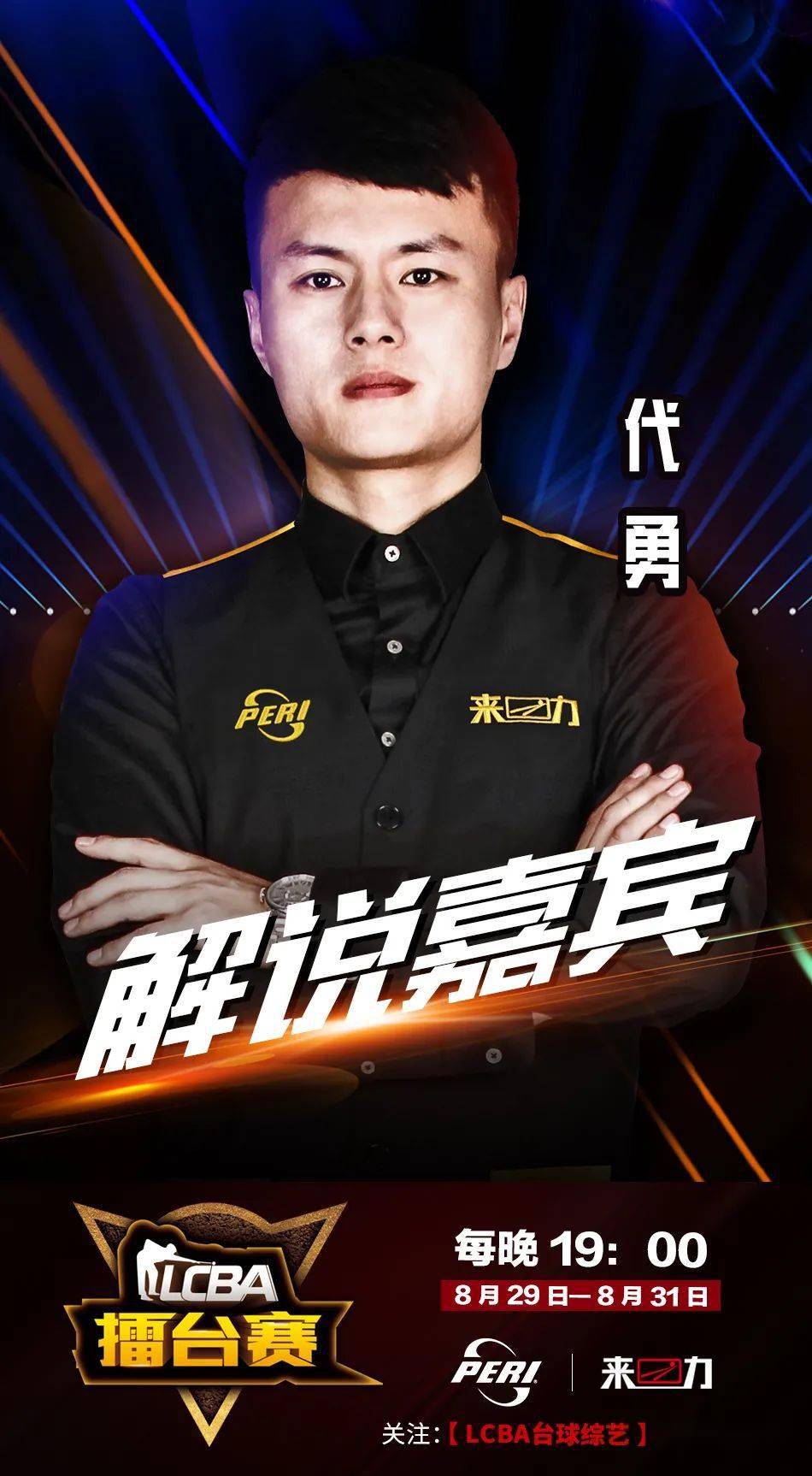 那不勒斯2